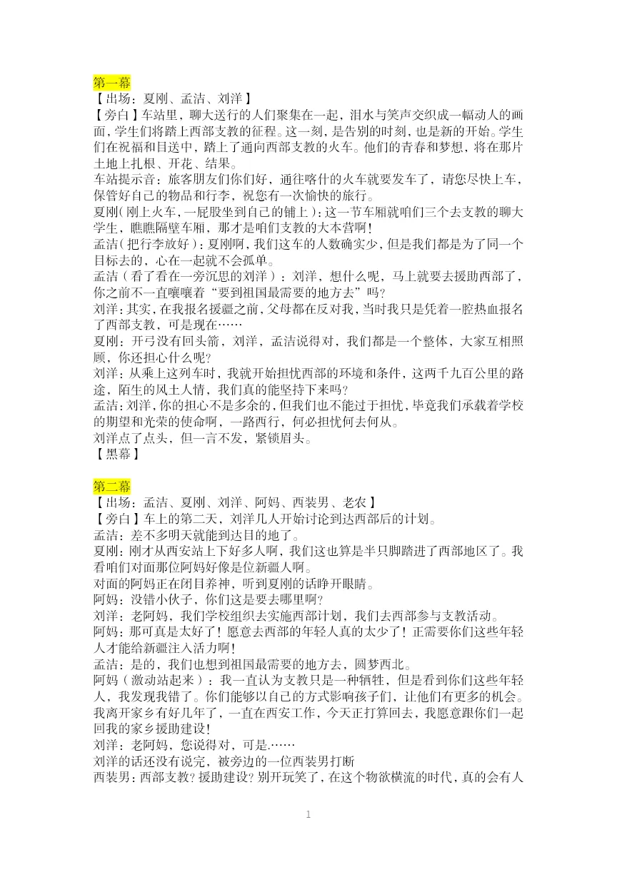 suncitygroup太阳集团