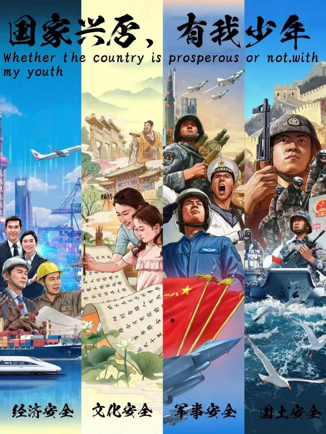 suncitygroup太阳集团