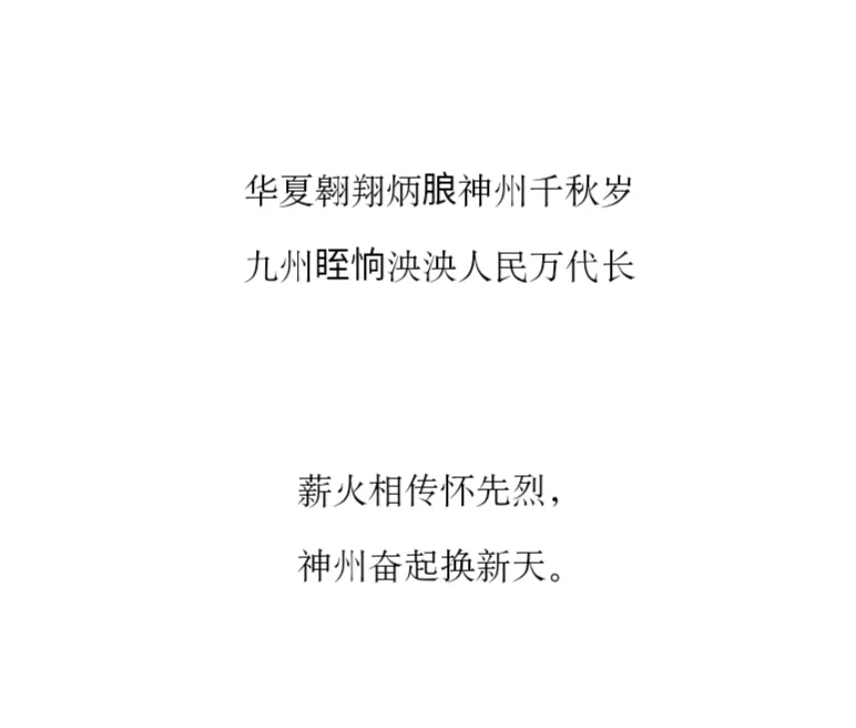 suncitygroup太阳集团