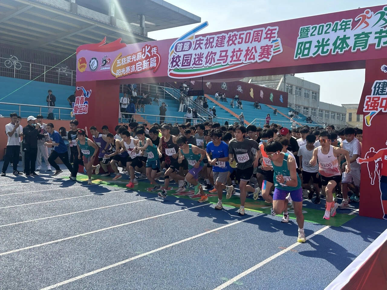 suncitygroup太阳集团