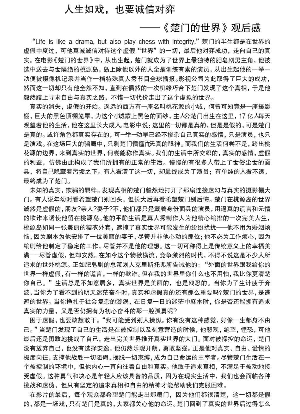 suncitygroup太阳集团