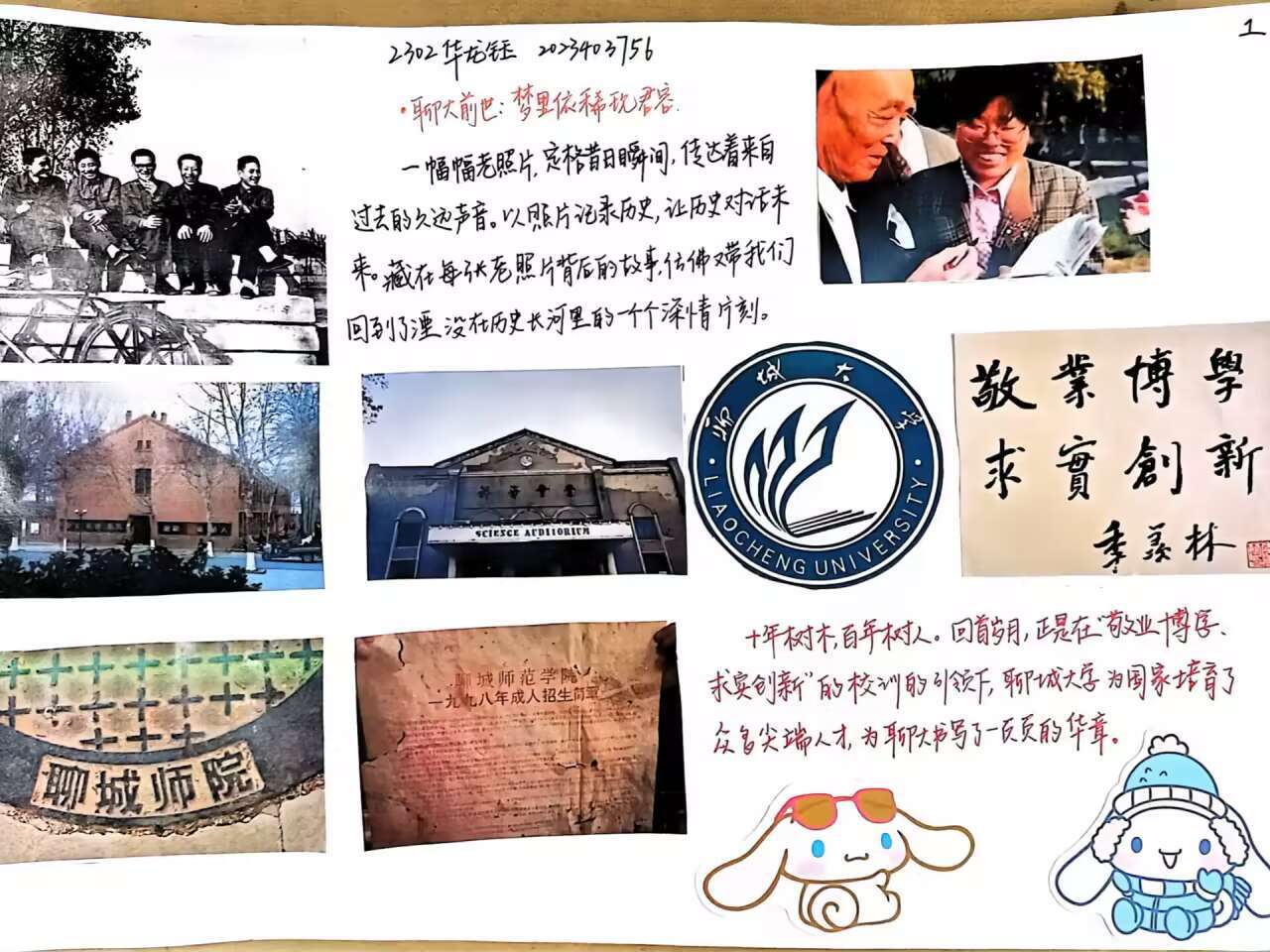suncitygroup太阳集团