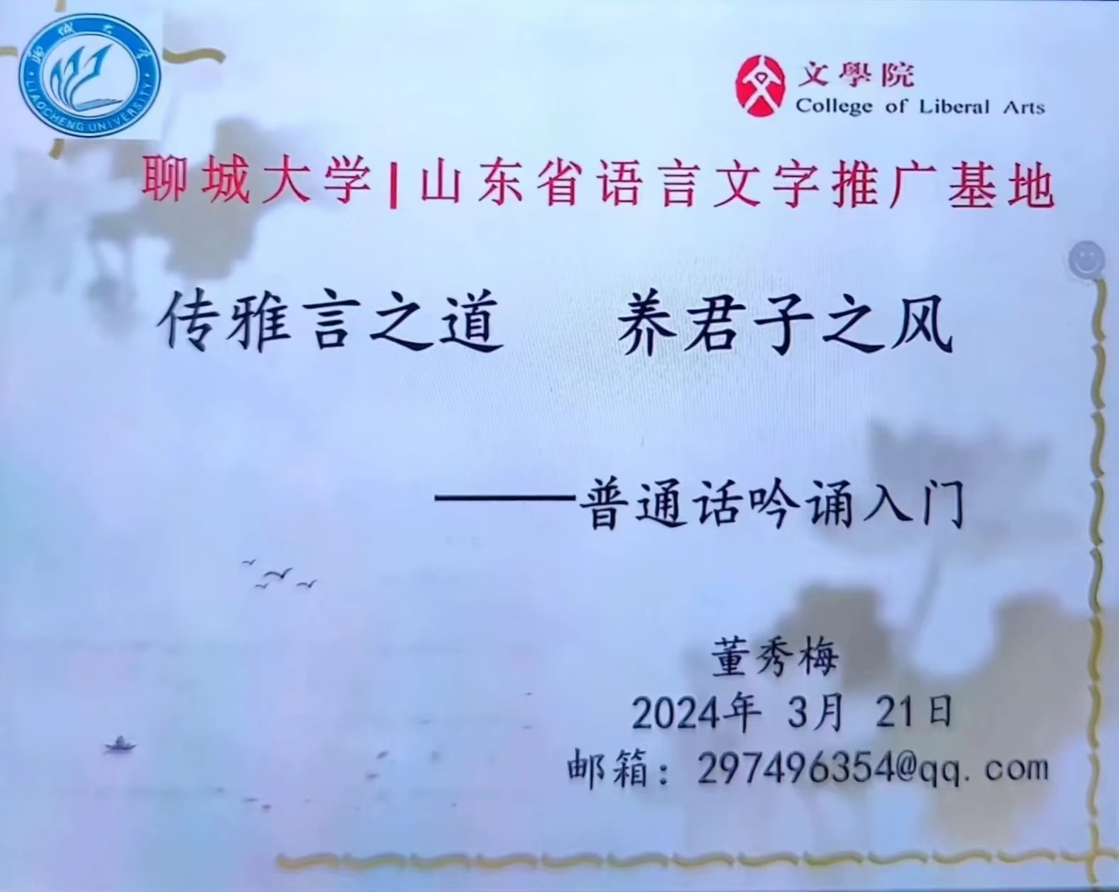 suncitygroup太阳集团