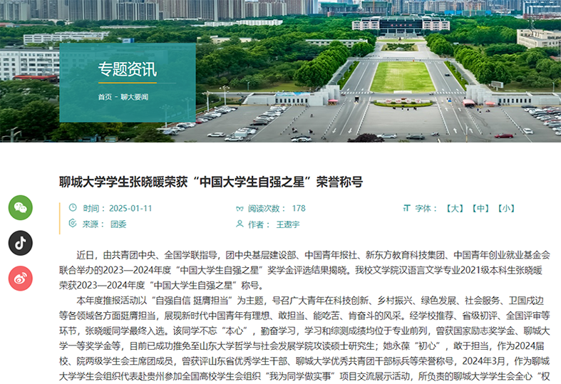 suncitygroup太阳集团