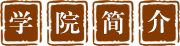 suncitygroup太阳集团