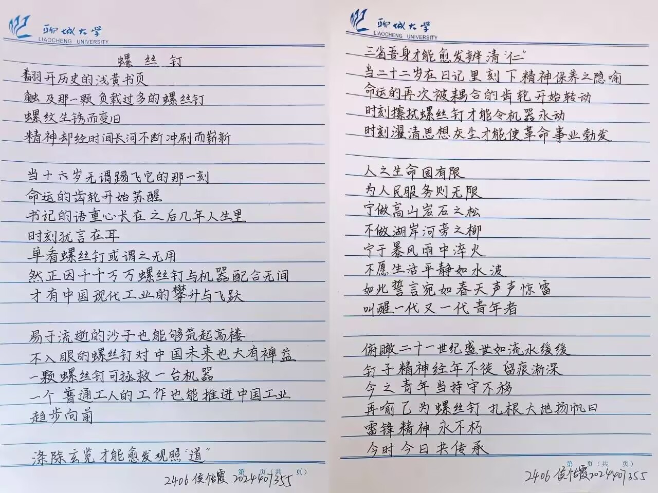 suncitygroup太阳集团