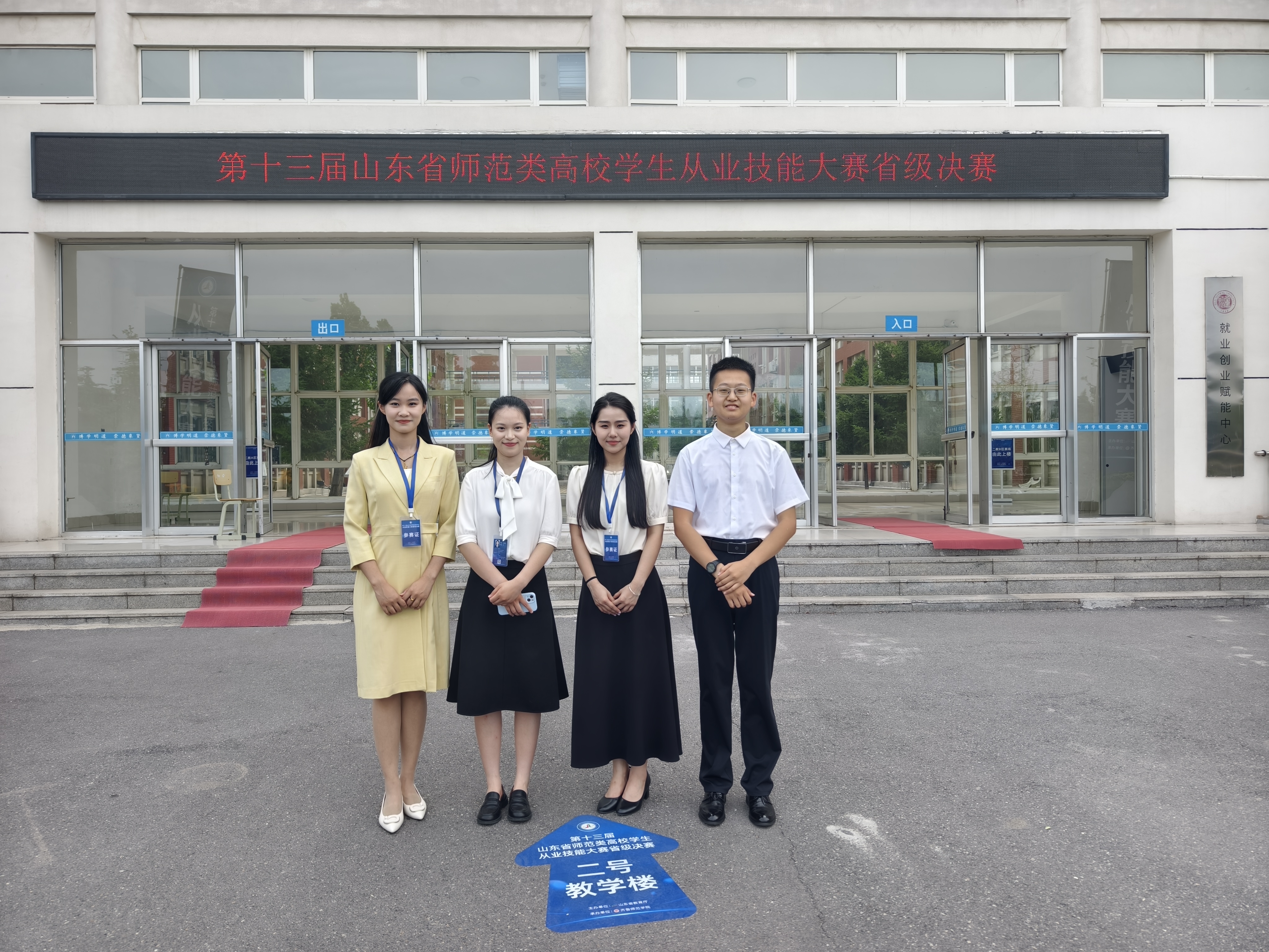 suncitygroup太阳集团