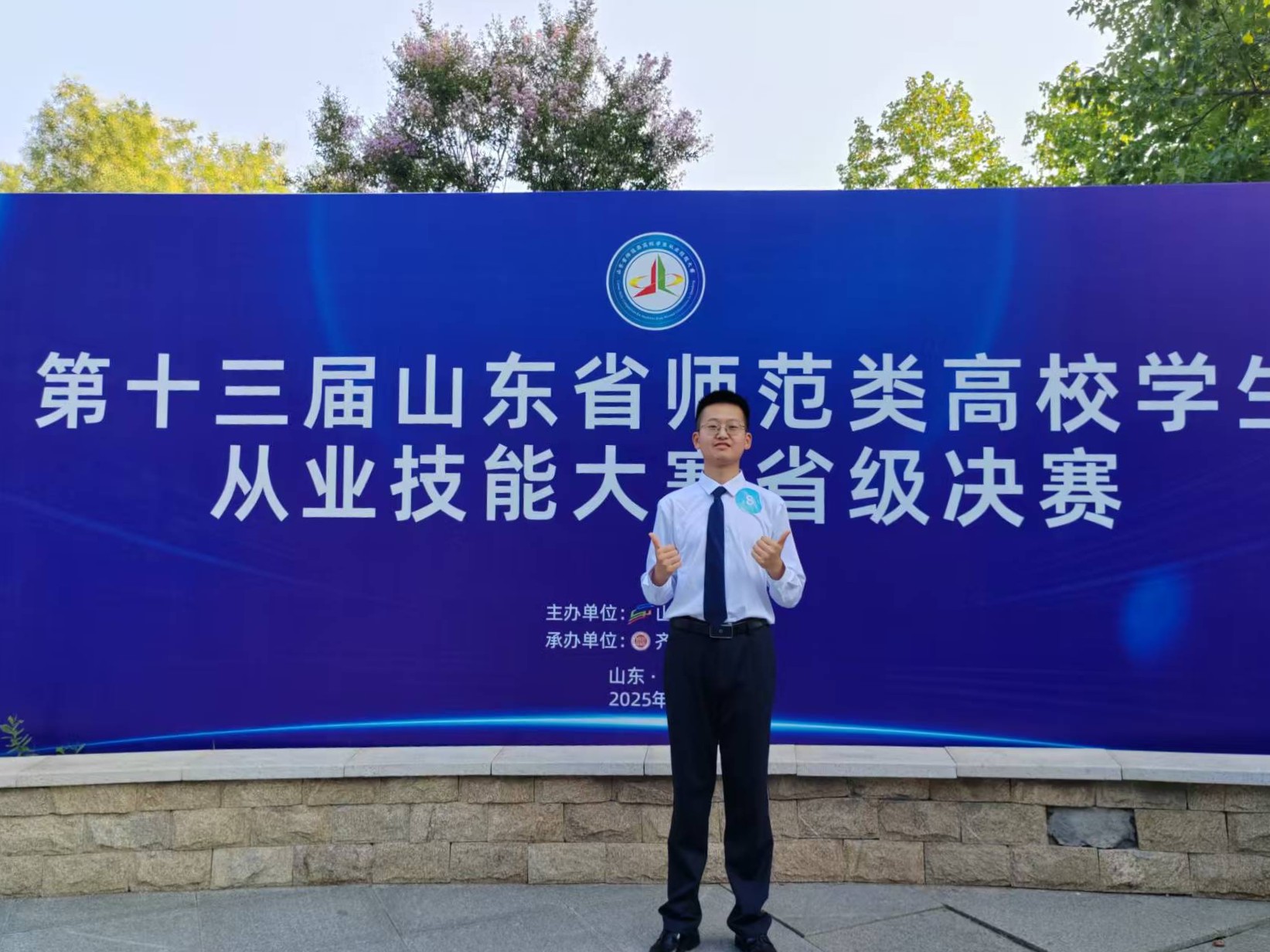 suncitygroup太阳集团
